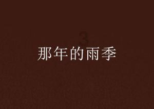 广西首个页岩气项目投入商运